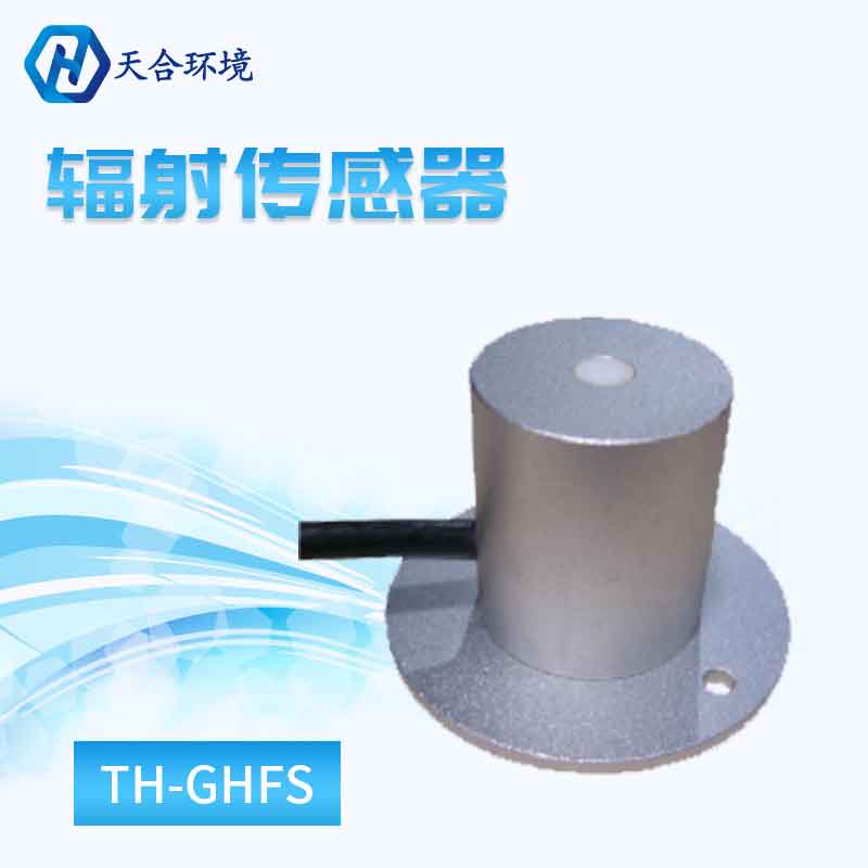 光合有效輻射傳感器的應用