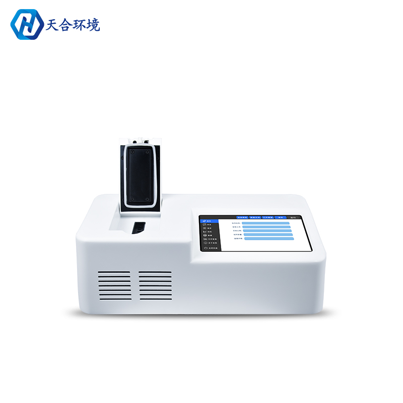 植物轉基因檢測儀—2023食品安全檢測設備