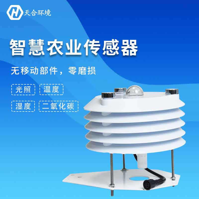 溫室大棚傳感器設計 溫室大棚傳感器設計