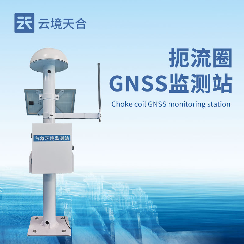 gnss位移監測儀：精準守護工程安全