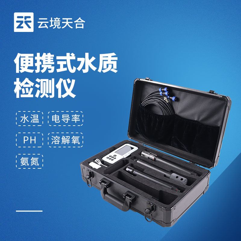 水產(chǎn)養(yǎng)殖檢測儀?——提升養(yǎng)殖成活率